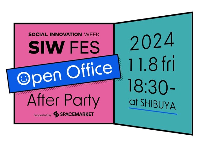 仕事×遊びの融合でオフィスの新しい活用を。渋谷未来デザイン主催の「ソーシャルイノベーションウィーク2024」アフターパーティーに協賛し、スペースマーケットのラウンジを開放！