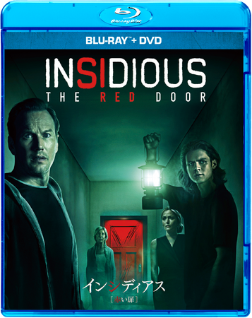 映画『インシディアス　赤い扉』ブルーレイ＋DVD 2/5(水)発売決定！