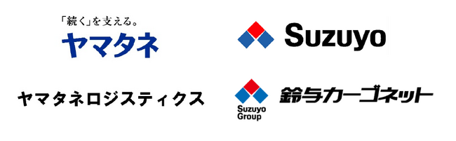 国土交通省よりモーダルシフト等推進事業として採択