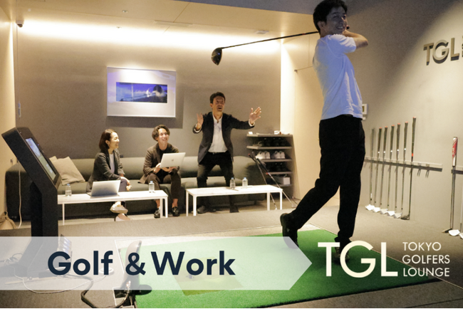 忘年会・新年会を負担に感じるビジネスパーソンは60%越え！ビジネスと懇親の場を「Golf＆Work」で効率化ワンショット完結