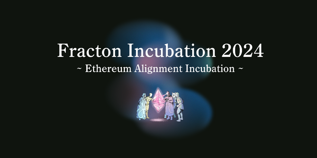 Fracton Incubation、2年ぶりに再開