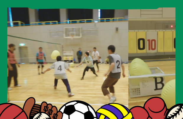 ふらばーるボールバレーとは?!マイナースポーツだからおもしろい!参加者大募集!