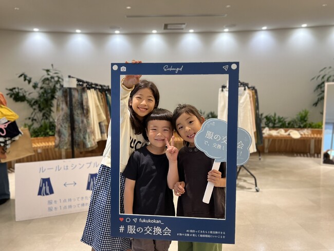 ＜愛知＞0円服の交換会。11月2日（土）限定開催！お子様のおしごと体験で子ども服1着交換！体験を通してサステナブルを考える