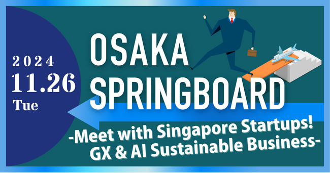 GXやAIでサステナブルな社会に貢献するシンガポールのスタートアップが大阪に!ピッチイベント&ビジネスマッチングを開催