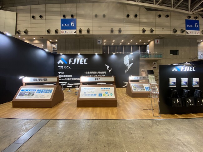 【SMART ENERGY WEEK 秋 2024】第19回 PV EXPO 太陽光発電展 レポート
