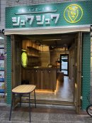 店舗外観1 店舗外観1