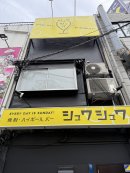 店舗外観2 店舗外観2