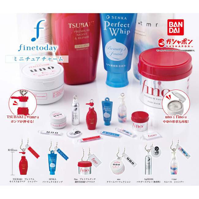 ファイントゥデイ製品のミニチュアチャームがガシャポン(R)に登場