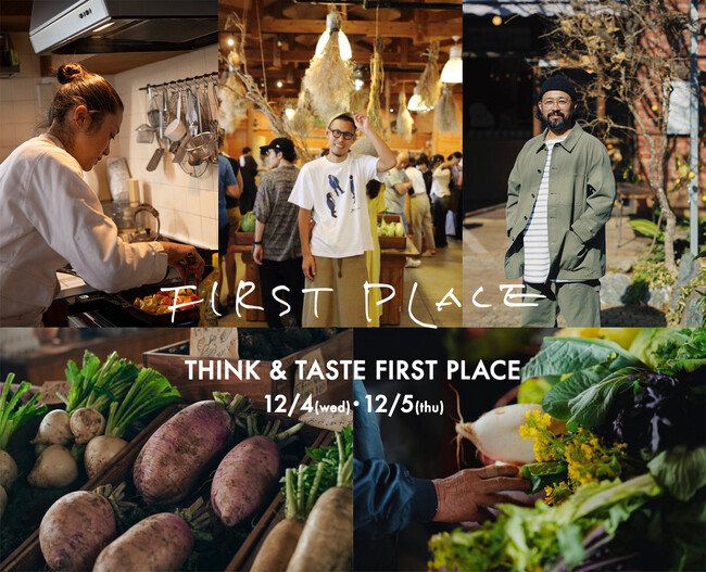 Miele × nadoya 「FIRST PLACE」 キッチンのある場所で、集い、交わり、未来を、考える。食やトークを取り入れた未来への思考を広げるイベントを開催
