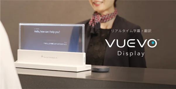 リアルタイム字幕・翻訳ディスプレイ「VUEVO Display」、ピタットハウス赤坂見附店に不動産仲介店舗として初導入
