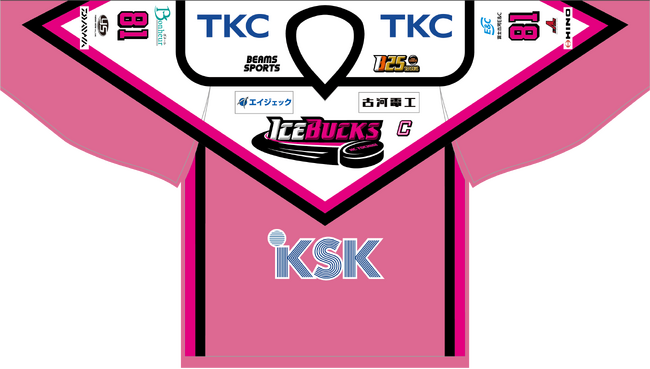 「岩下の新生姜カラー オリジナルユニフォーム」 オークション開催のお知らせ！