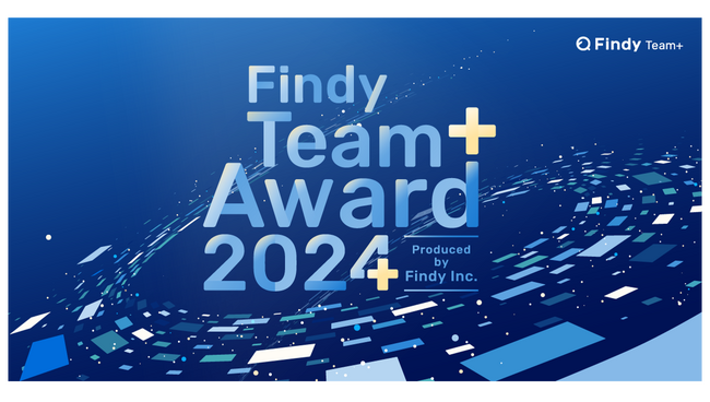 ユーソナー、Findy Team+ Award 2024 を受賞