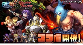 コラボ召喚100連無料!本日11/1(金)よりグランドサマナーズ×シャングリラ・フロンティアTVアニメ2nd Season記念復刻ショートコラボ開催! コラボ召喚100連無料!本日11/1(金)よりグランドサマナーズ×シャングリラ・フロンティアTVアニメ2nd Season記念復刻ショートコラボ開催!