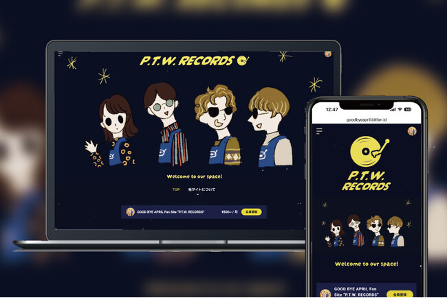 「Bitfan」にて、