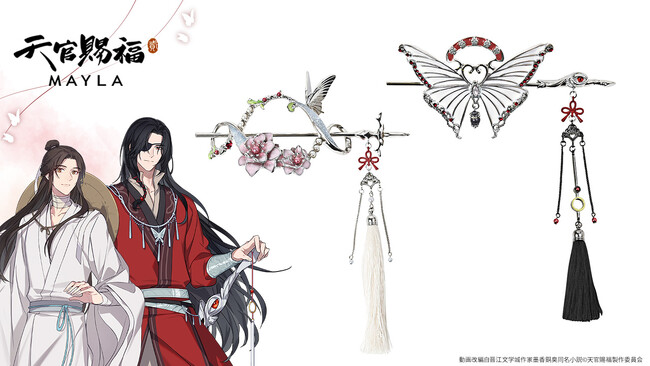 アニメ『天官賜福 貮』謝憐と花城をイメージしたヘアアクセサリーが登場！2024年11月29日（金）12：00まで予約受付中！Produced by MAYLA