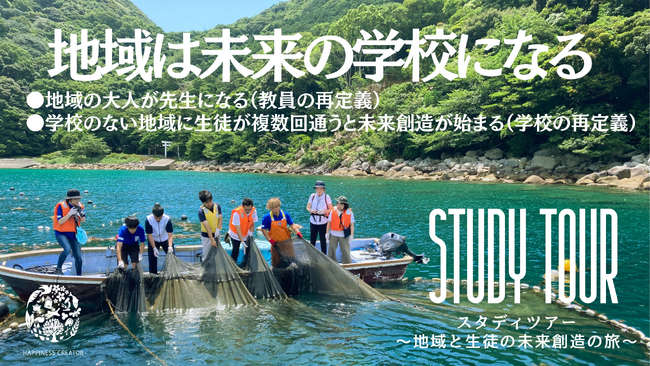 学校法人 新渡戸文化学園（東京都中野区、理事長　平岩国泰）が「2024年度グッドデザイン賞 金賞 経済産業大臣賞」を受賞。