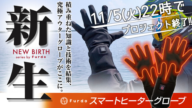【あとわずか！】