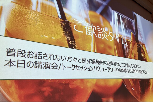 社員交流で共創の文化を育む／水ing、社内バルで新たなつながりを創出