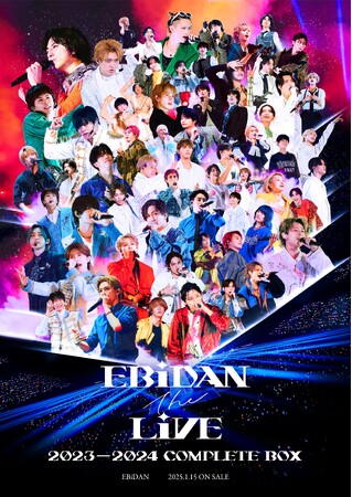 @Loppi・HMV完全生産限定販売『EBiDAN THE LIVE 2023-2024 COMPLETE BOX』2025年1月15日(水)発売！