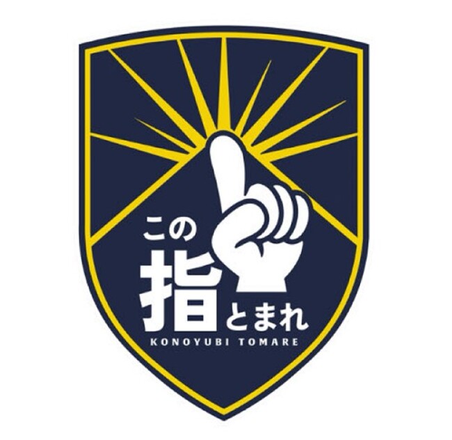 選手発のアイデアをみんなで形にしていく新共創プロジェクト「