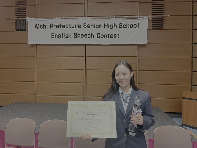 国際高等学校2年、大島千結さんが第31回愛知県高等学校英語スピーチコンテストで第1位を受賞し、東海北陸大会へ進出