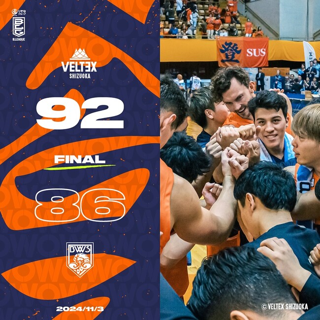 りそなグループ Bリーグ2024-25シーズン第６節 　福井ブローウィンズ戦　DAY２