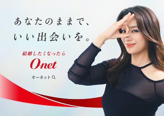 「オフライン広告」展開のお知らせ