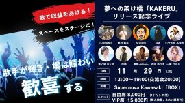 告知画像 告知画像