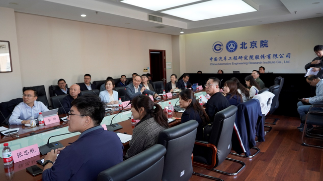 CCIC-中国自動車日韓センター評価技術交流会およびCAERI自動車指数技術ツアー(日本ステーション)が盛大に開催されました