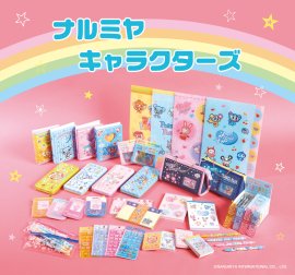 ナルミヤキャラクターズ ナルミヤキャラクターズ