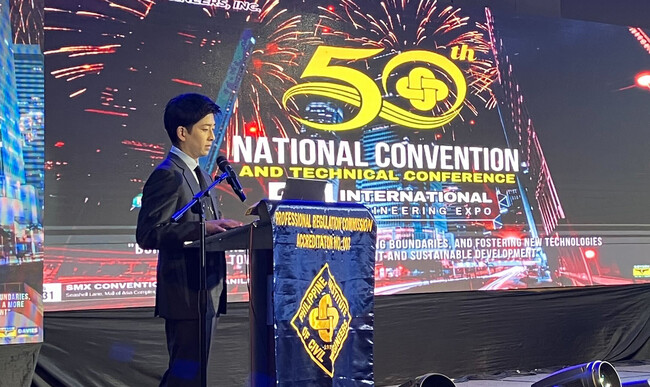フィリピン土木学会（PICE: Philippine Institute of Civil Engineers）50周年記念総会で、DataLabsのCEO田尻が登壇！