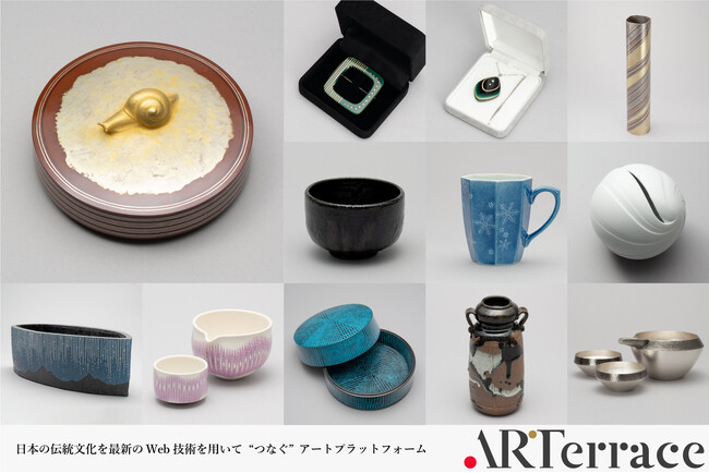 『ARTerrace』が人間国宝を含む著名な工芸作家の作品を一挙取扱開始！