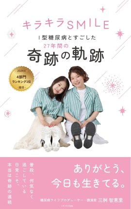 表紙画像 表紙画像