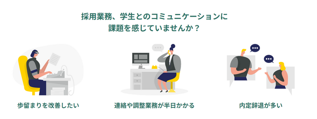 【らくるーと導入事例】悩んでいた『選考率の改善』の効果を実感！エクスコムグローバル株式会社の「らくるーと」導入事例を公開
