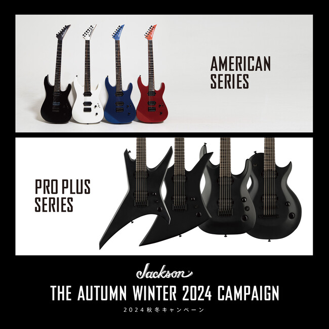 【Jackson(R) THE AUTUMN WINTER 2024 キャンペーン】11月6日（水）よりスタート！