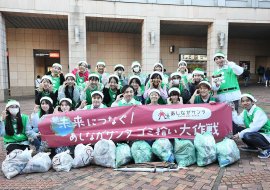 集合写真(もっち~ポーズ)※一部の方のみの撮影です。 集合写真(もっち~ポーズ)※一部の方のみの撮影です。