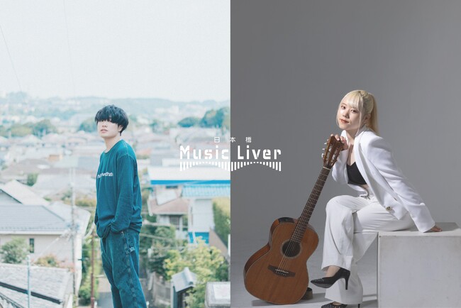 日本橋 Music Liver 第二弾を11/7（木）に開催いたします。