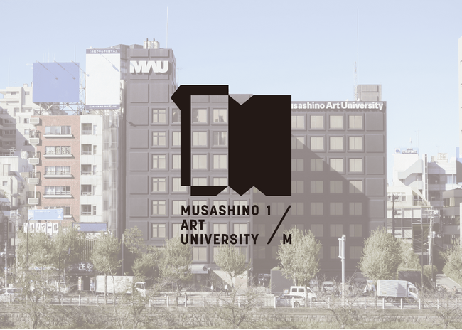 【武蔵野美術大学】市ヶ谷キャンパスに社会連携拠点をオープン！さらなる産学連携強化へ