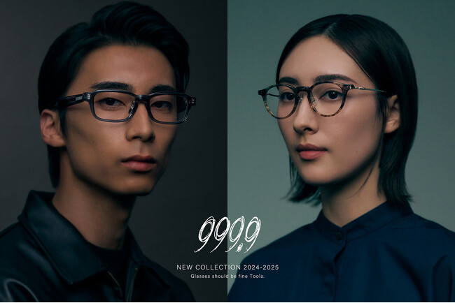 アイウェアブランド「999.9（フォーナインズ）」が、新コレクションを発表。