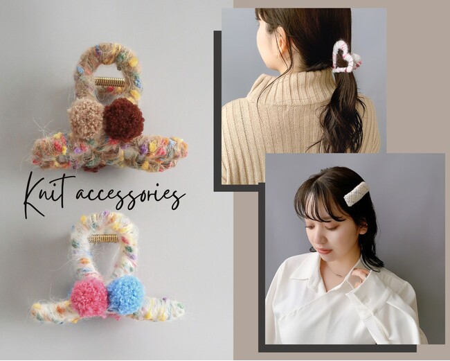 暖かみのある『ニットアクセサリー』が10/31(木)入荷しました。ハイクオリティなアクセサリーやファッション雑貨をプチプライスで販売しております。