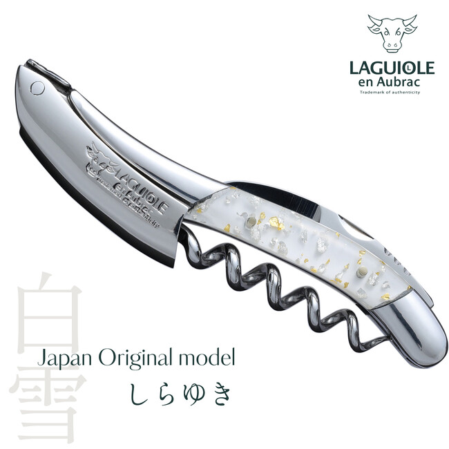 進化し続けるオールハンドメイド・ソムリエナイフ「ラギオール アン オブラック」。フランス本国と開発したジャパンオリジナルモデルが今秋新登場！繊細に散りばめられた金・銀の箔に、日本の美意識を感じる逸品。