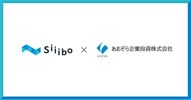 Siiibo証券株式会社が発行する優先株式を引き受け