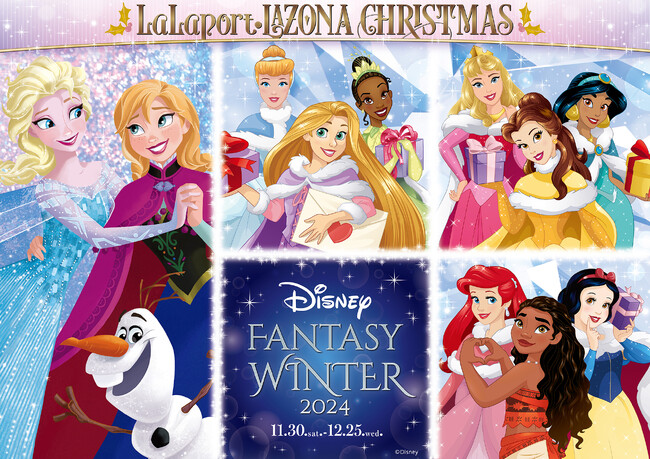 【三井ショッピングパーク ららぽーと・ラゾーナ川崎プラザ ほか】「Disney FANTASY WINTER 2024」開催