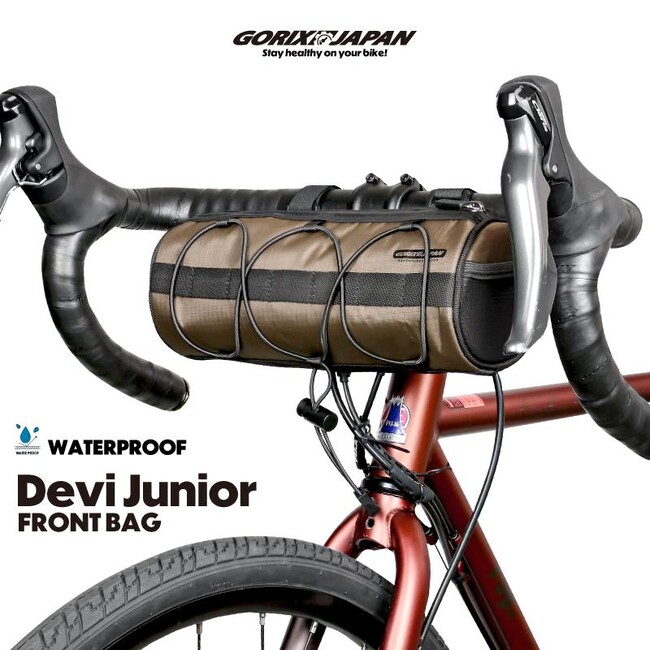 自転車パーツブランド「GORIX」が新商品の、フロントバッグ(Devi Junior)のXプレゼントキャンペーンを開催!!【～11/11(月)23:59まで】