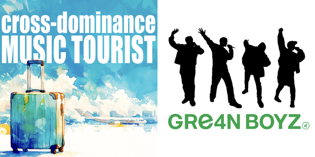 JFN系列全国ネット『cross-dominance MUSIC TOURIST』にGReeeeNから改名のGRe4N BOYZが登場！