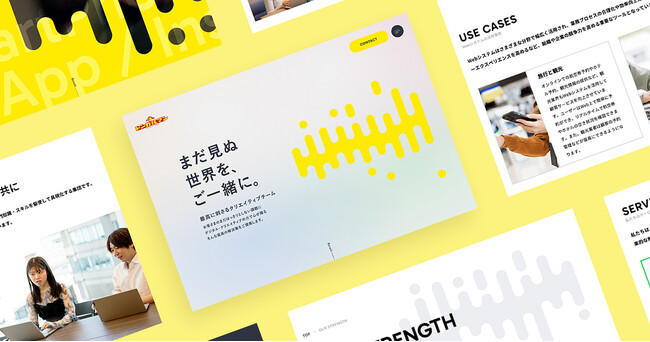 サイトリニューアルで問い合わせ数が2倍！トンガルマン株式会社の制作事例を公開