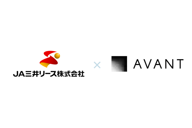 アバント、ＪＡ三井リース株式会社のサブ連結を含む連結決算業務支援の導入事例を公開「海外統括会社のサブ連結情報もタイムリーに取得　～DivaSystemの活用によるデータの信頼性向上と属人化の解消～」