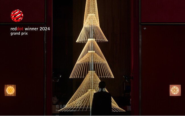 「Red Dot Design Award 2024」グランプリ、 “東京銀座資生堂ビル”「在る美」が受賞