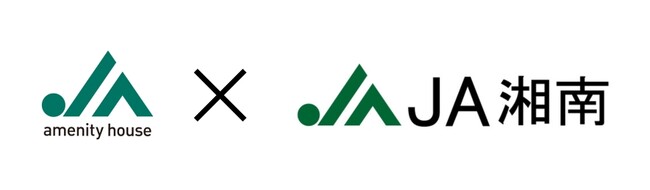 ジェイエーアメニティーハウスが入居者様限定「農業体験イベント」を実施