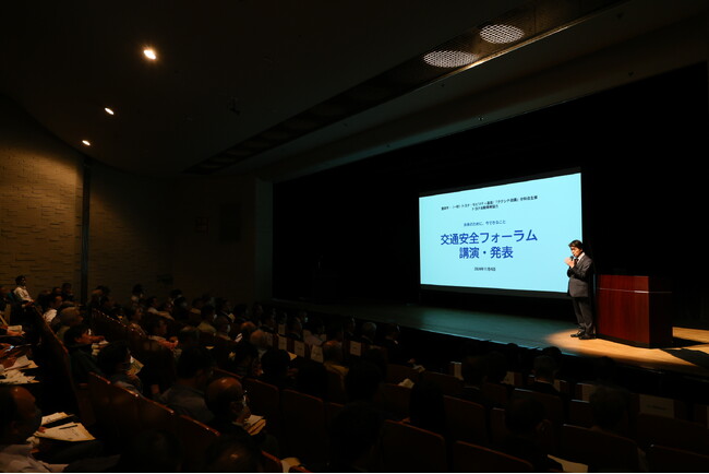 トヨタ・モビリティ基金／「タテシナ会議」分科会、愛知県豊田市と共同で「未来のために、今できること　交通安全フォーラム」を開催